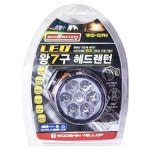 우신 헤드랜턴 7구 캠핑 등산용 렌턴- WFH00CS