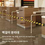 덕마오 벽걸이식 신축벨트 안전분리대 1미터선 자기흡착벽 경계대 2미터 3미터 5미터 10미터