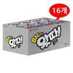 7207990 왓따 껌 콜라 23gx16개