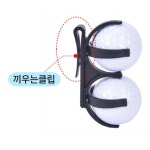 클립형 골프공 볼 홀더 파우치