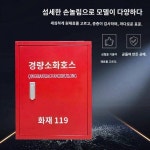 소방호스유자구호스경량호스세트소방기자재릴소방상자