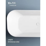 반노고 아크릴 욕조 가정용 독립식 직사각 이형 베젤 대용량 호텔 민박 인플루언서 욕조