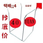 택배포장선반집포장선반 편직봉투받침대건포장선반적재창고선반물류운송