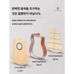 기타리스트 통기타 초보자 남녀전용 포크 입문 통기타