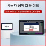 병원 양로원 간호사 역 산후조리원 학교 원거리 무선 원격 스마트 호출기 와이파이