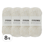 천연 삼베실 국산 수세미실 제로웨이스트 뜨개실 코바늘 행주 뜨개실 8볼 묶음 1세트 01번 8볼
