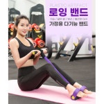 홈트 복근운동 힙업 엉덩이 스트레칭 기구 혼자 밴드 전신 맨몸 여자