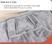 제이제이펫 고양이 캥거루 앞치마 발톱 위생 담요
