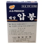 태양산업 태양압봉 1호 100개입 1통 지압침 압침 수지침 동전패치 압침봉 지압봉