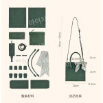 가죽공예패키지 소가죽 가방만들기 토트백 DIY키트 동영상 성인 취미 A 그린 재료패키지 1개