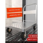 내구성 효율성 편의성 경량한 공사 운반차