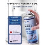 도자기유약복구제투명유약셀프도색유약칠변기화장실새고경타일유약복구제