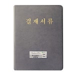 문화 리더스결재판 A4 학교 교실 학원 F988-7 3BWB752247