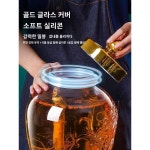 불린 유리병 고급 밀폐용기 20근 인삼약주단지 술항아리 용머리 전용 술병으로 도톰하게