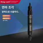 에어연마펜 에어샌더 소형 타이어 수선공구 옥석재 광택금속 녹제거 칠신기 조각펜