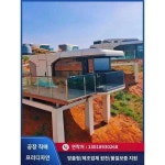 스페이스캡슐 민박 이동주택 이동민박 집합주택 스타하우스 경철방 컨테이너하우스 빌라