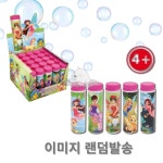 Dootti 비누방울 페어리 스몰튜브박스 25개입 비누방울총 자동버블건