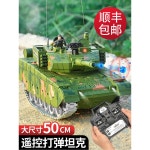 30분 가능한 독일전차 전쟁 성능 3000발 발사 RC탱크 500발 호랑이 레오파르트 1 35CM차이나99식고무궤도 적외선대전 연기 표준 배터리 한... 