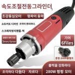 다기능 전기 그라인더 전동 그라인더 헤드 목재 뿌리 조각 옥석재 엠보싱 이니셜 그라인더 연마기
