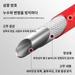 소방호스호스릴 20 25 30m자구 가정용 소화전함 경량호스 국가표준기자재