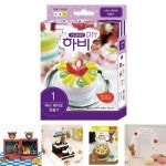 토단 하비 DIY 1 - 미니케이크 만들기 칼라 점토 색 클레이 클래이 컬러 놀이 공예 유아 찰흙 미술용