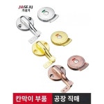 붉은 구릿빛 도어락 공중화장실 화장실 칸막이 철물 부속품 아무도 지시하지 않는 자물쇠 자물쇠
