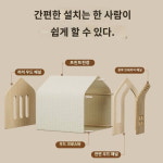 원목 애견 고양이집 사계절 범용 테디보메코기 중소형 견우하우스 빌라 케이지