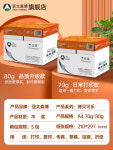 마레 오피스 인쇄용지 4boxes 10000매 1 아시아 태 양 삼보 70g 1박