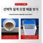 이동화장실 농촌화장실 옥외가정용 간이공사장 샤워실 옥외실내화장실 샤워실