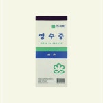 간이 카본 명세표 영수증 10권 가벼운 이화 먹지 탄소 FWC6A6D4