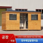 이동화장실 옥외단지 화장실 관광지단지 공급원 제조사에 완제품 주문제작사 지원