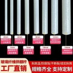 농업용 FRP 활대 온실 10개 개비 1 4m 미터 지지대 터널 뼈대 쫄대 강선