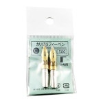 타치카와 캘리그라피 펜촉 C타입 2개입