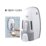 유성산업 거품비누용기 물 물통 디스펜서 스팬서 스펜서 공용화장실용품 공중 핸드통 손통 YSM-602