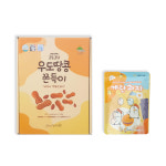 제주 우도땅콩쫀득이 3상자 애월아빠들 계란과자 파우치 2개 3개