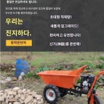 효율성 편리한 편의성 무결성 가정용 물품운반차 효울적인