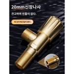 전동이후화욕각밸브 냉온수 범용 삼각밸브 스위치 분수밸브 변기 화장실 분수기