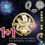 1 1 천문학적 변형 회전 링 써지컬 커플링 반지 5호 12호 925실버