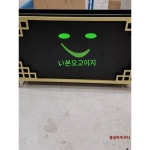 철예화상자 칸막이 난간 화대식당 칸막이 거실 화기 야외 모델하우스 전시센터 광장사
