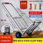 공사 경량한 편리한 운반차 실용적인 물류