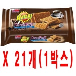하타리 코코퍼프 커피 비스켓 170g 21개