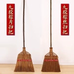 거미줄 실내 종려나무 핸드메이드 일본식 잘쓸리는 일제 빗자루 슥삭 마루청소