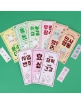 산리오 행운가득 봉투 3매입 24개 1세트편지 종이 용돈 부모님 상품권 디자인 선물