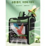 앵무새 나들이 배낭 현풍 가림막 손새 우주선 백팩 투명 현풍 케이지 휴대용 가방