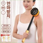 마사지 망치 우드 경락 두드리기 마사지 스틱 핸드 안마기 목덜미 등 두드리기