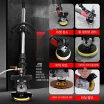 그라인더 시멘트 석재 면 연마기 타일 장대 에폭시 바닥 광택 패키지