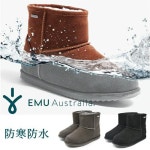 EMU Austra 에뮤 완전 방수 무톤 부츠 Brumby 미니 소형 브랜비 가죽 레인 워터 프루프 퍼 보어 블 T10980