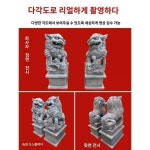 탁월 강인한 안정적인 섬세한 감각적인 석조각
