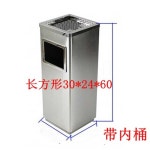 야외재떨이 담배 당구장 PC방 공공장소 옥상 휴지통 그린 내부배럴