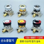 독일 표준 금속 터미널 신국가 표준 산소 음압 흡입 터미널 센터 산소 공급 가스 미영 표준 카드 홀더